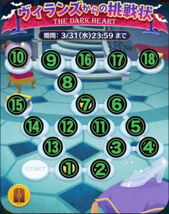 番号表「水色のドア」