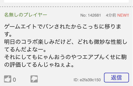 コメント画像