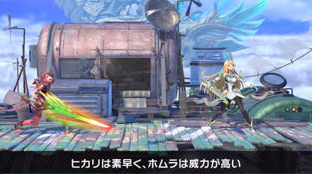 ホムラは火力が高い