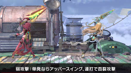 アッパースイング