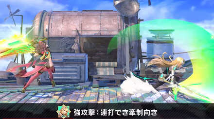 ヒカリの強攻撃