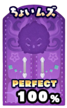 ツムツム 女の子のツムを合計1050個消す方法とおすすめツム ヴィランズからの挑戦状 ゲームエイト ツムツム 女の子のツムを合計1050個消す方法とおすすめツム ヴィランズからの挑戦状 ゲームエイト