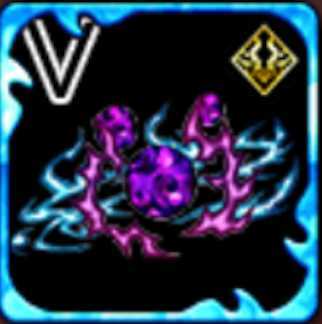 冥冠ネメシスオーラ・Ⅴの画像