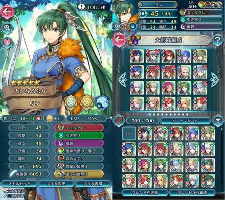 Feh フレンド 友達 募集掲示板 ゲームエイト