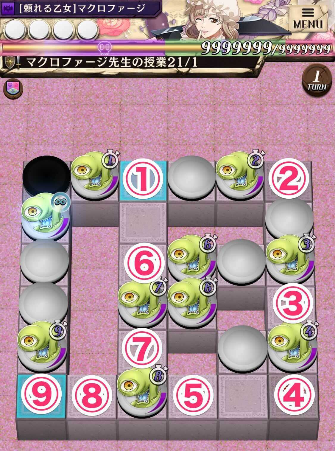 マクロファージ先生の授業2