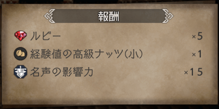 アズライト序章