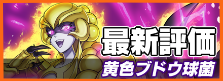 黄色ブドウ球菌＿最新評価