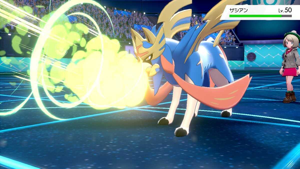 能動的にザシアン対策ができる