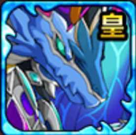 巨龍海乱神リヴァイアサンの画像