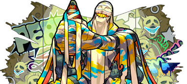 イグノーの画像