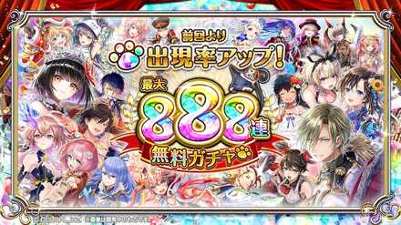 21 03 05 クイズrpg 魔法使いと黒猫のウィズ おかげさまで8周年 ゲームエイト 21 03 05 クイズrpg 魔法使いと黒猫のウィズ おかげさまで8周年 ゲームエイト