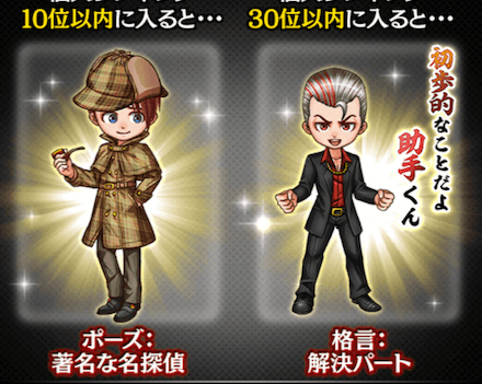 覇道 任侠伝 純白の花嫁失踪事件 の詳細情報 ゲームエイト