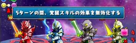 覚醒無効をどうやり過ごすかが鍵