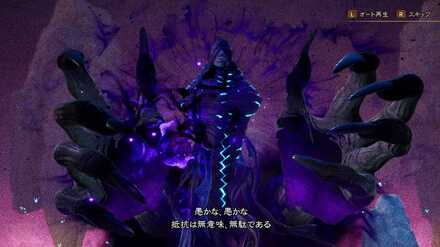 ヤミノヒトミ画像