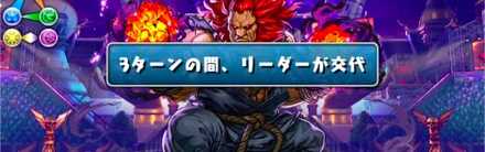 その他のギミックは必要に応じて