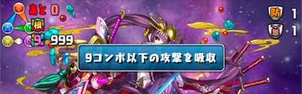 超転生ツクヨミ