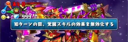 極醒バルディン