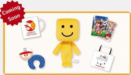 ノベルティグッツ