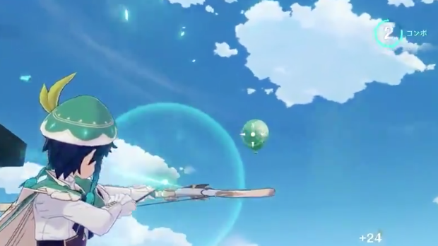 シューティング