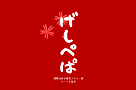 マイクラ マルチ募集掲示板 マインクラフト ゲームエイト