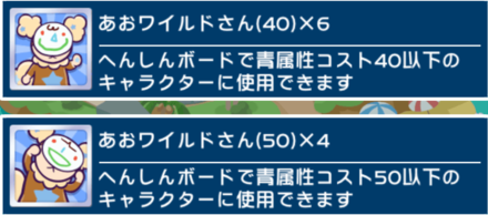 ぷよクエ 初心者卒業ステップアップ 初めてでも登れる蒸気と暗闇の塔 ゲームエイト