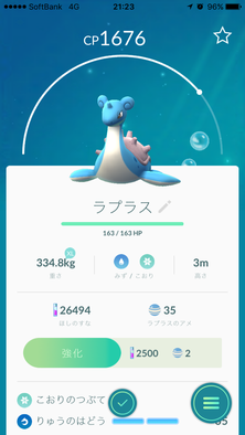 ポケモンgo 宮城県 仙台 の情報共有掲示板 ゲームエイト