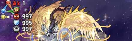 極醒フェンリルヴィズ