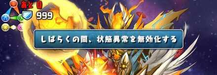 超転生ラファエル