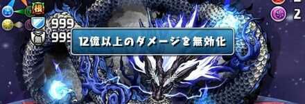 リュウウンサイ