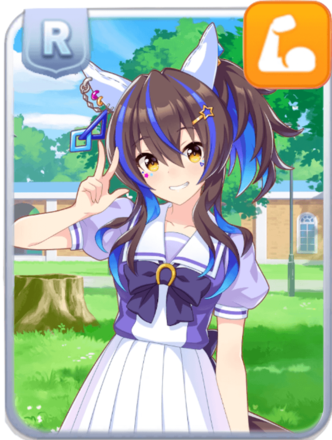 ダイタクヘリオス