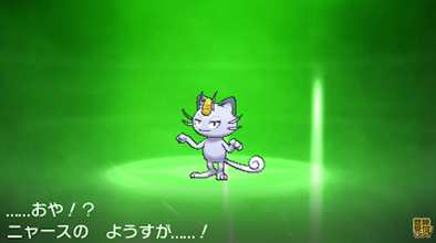 16 10 27 レッド グリーン シロナが勝負をしかけてくる ポケモンサンムーン 最新映像公開でパートナーポケモン のさらなる進化やバトルツリーのシステムが公開 ゲームエイト 16 10 27 レッド グリーン シロナが勝負をしかけてくる ポケモンサンムーン 最新映像公開でパートナーポケモン のさらなる進化やバトルツリーのシステムが公開 ゲームエイト