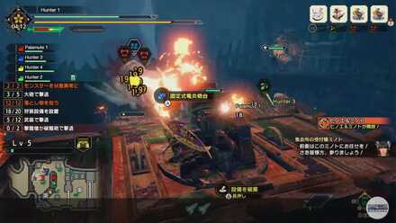 複数の兵器を利用