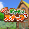 Newポケモンスナップ