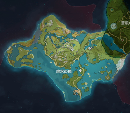 碧水の原
