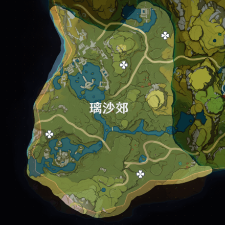 璃沙郊
