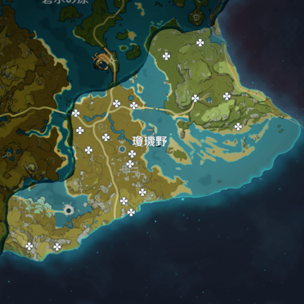 瓊璣野