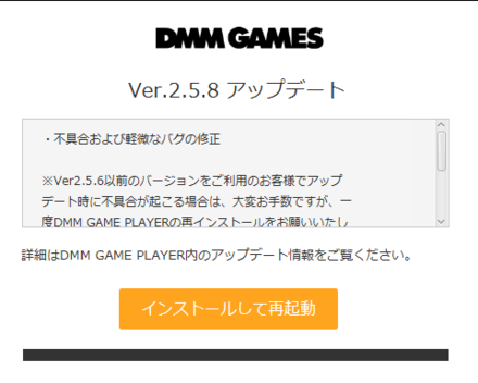 インストールしたストアを開く