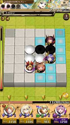 オセロニア 雑談掲示板 ゲームエイト