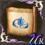 アレキサンドライトの指輪のクラフトレシピの画像