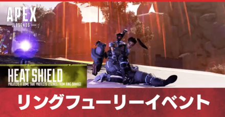 リングフューリージャック