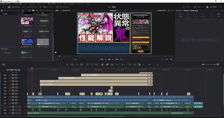 シドー解説編集