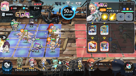 アルカナ バトル2