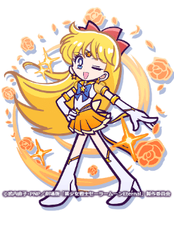 エターナルセーラーヴィーナス(星7)