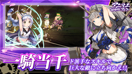 アニアル バトル