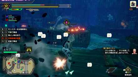 登場時の地響きで周囲に被害を及ぼす