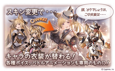21 03 12 グランブルーファンタジー 7 周年のお知らせ 期間限定装備やリミテッドシリーズ解放武器も選べる 7th Anniversary ガチャセット 7th Anniversary スキンセット 登場 ゲームエイト
