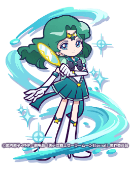 エターナルセーラーネプチューン（星7）