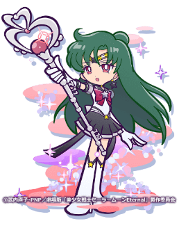 エターナルセーラープルート(星7)