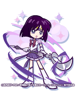 エターナルセーラーサターン（星7）