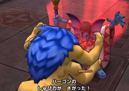 守備力を下げる